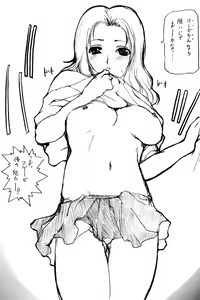 Page 34 of Kiku Hime. - preview thumbnail