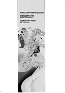 Page 3 of Gokuraku Kikou Kan - preview thumbnail