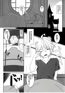 Page 4 of Gokuraku Kikou Kan - preview thumbnail