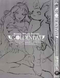 Page 3 of GOLDEN BAT - preview thumbnail