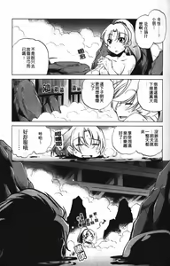 Page 56 of Zashikirou - preview thumbnail