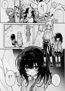 Page 3 of Vikala-chan to Ichaicha Suru Hon 6 Satsume - preview thumbnail