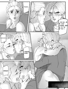 Page 8 of Bulmas Hope - preview thumbnail