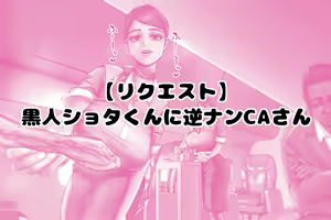 Page 33 of Chezu no irasuto taizen - preview thumbnail