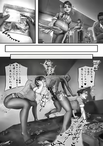 Page 34 of Chezu no irasuto taizen - preview thumbnail