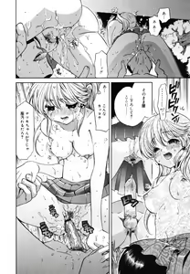 Page 264 of COMIC MegaPlus 2007-05 Vol. 43 - preview thumbnail