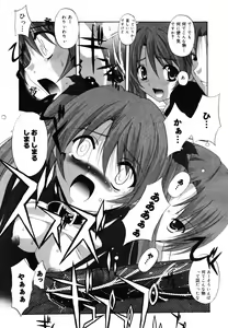 Page 353 of COMIC MegaPlus 2007-05 Vol. 43 - preview thumbnail