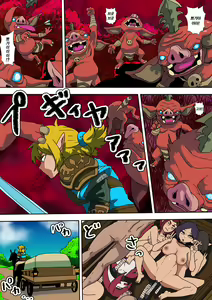 Page 3 of Purah no Teisatsu | 프루아의 정찰 - preview thumbnail