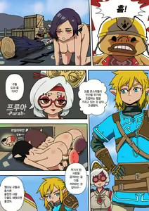 Page 4 of Purah no Teisatsu | 프루아의 정찰 - preview thumbnail