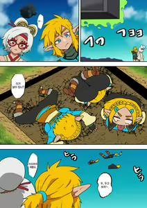 Page 8 of Purah no Teisatsu | 프루아의 정찰 - preview thumbnail