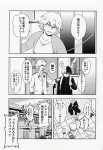 Page 3 of 15×17 - preview thumbnail