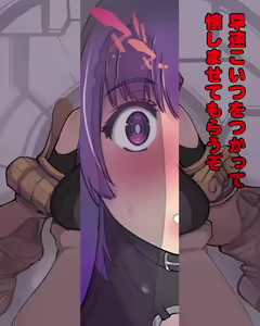 Page 3 of Kabeshiri Passionlip - preview thumbnail