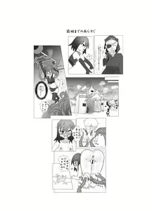Page 3 of Kusuguri Kunoichi Retsuden -San- - preview thumbnail