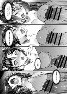 Page 23 of Hoshi ga Ochita Hi - preview thumbnail