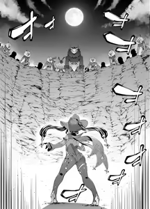 Page 5 of Hoshi ga Ochita Hi - preview thumbnail
