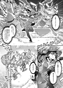 Page 7 of Hoshi ga Ochita Hi - preview thumbnail