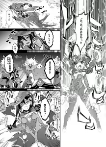 Page 8 of Hoshi ga Ochita Hi - preview thumbnail