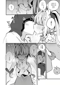 Page 40 of Hakobune x Ero x Matome Hon 3 - preview thumbnail