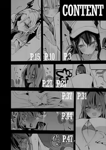 Page 4 of Hakobune x Ero x Matome Hon 3 - preview thumbnail