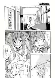 Page 115 of COMIC MEGAPLUS 2007-10 Vol.48 - preview thumbnail