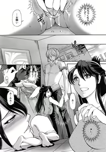 Page 135 of COMIC MEGAPLUS 2007-10 Vol.48 - preview thumbnail