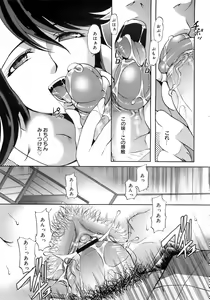 Page 136 of COMIC MEGAPLUS 2007-10 Vol.48 - preview thumbnail