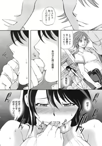 Page 141 of COMIC MEGAPLUS 2007-10 Vol.48 - preview thumbnail
