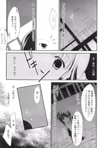 Page 146 of COMIC MEGAPLUS 2007-10 Vol.48 - preview thumbnail