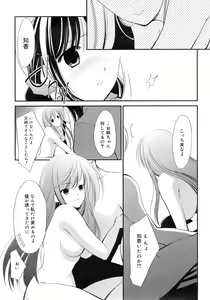 Page 149 of COMIC MEGAPLUS 2007-10 Vol.48 - preview thumbnail