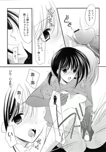 Page 155 of COMIC MEGAPLUS 2007-10 Vol.48 - preview thumbnail