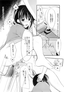 Page 156 of COMIC MEGAPLUS 2007-10 Vol.48 - preview thumbnail