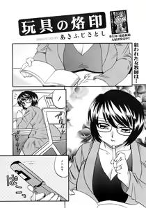 Page 165 of COMIC MEGAPLUS 2007-10 Vol.48 - preview thumbnail