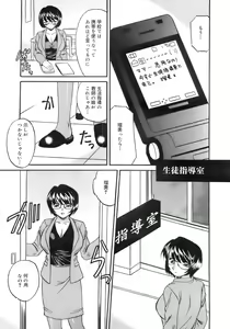Page 166 of COMIC MEGAPLUS 2007-10 Vol.48 - preview thumbnail