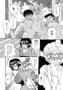 Page 167 of COMIC MEGAPLUS 2007-10 Vol.48 - preview thumbnail