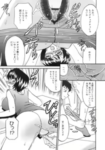 Page 174 of COMIC MEGAPLUS 2007-10 Vol.48 - preview thumbnail