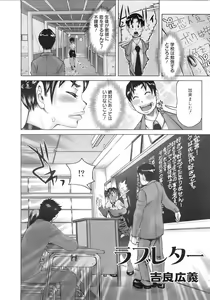 Page 183 of COMIC MEGAPLUS 2007-10 Vol.48 - preview thumbnail