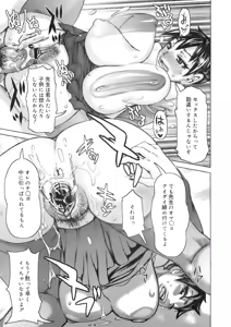 Page 194 of COMIC MEGAPLUS 2007-10 Vol.48 - preview thumbnail