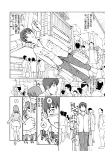 Page 227 of COMIC MEGAPLUS 2007-10 Vol.48 - preview thumbnail