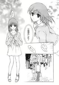 Page 228 of COMIC MEGAPLUS 2007-10 Vol.48 - preview thumbnail