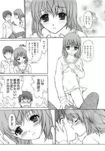 Page 230 of COMIC MEGAPLUS 2007-10 Vol.48 - preview thumbnail
