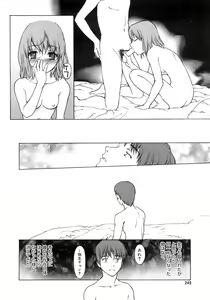 Page 239 of COMIC MEGAPLUS 2007-10 Vol.48 - preview thumbnail