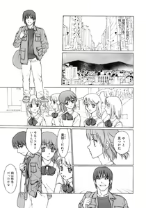 Page 240 of COMIC MEGAPLUS 2007-10 Vol.48 - preview thumbnail