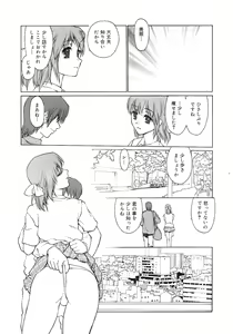 Page 241 of COMIC MEGAPLUS 2007-10 Vol.48 - preview thumbnail