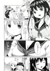 Page 25 of COMIC MEGAPLUS 2007-10 Vol.48 - preview thumbnail