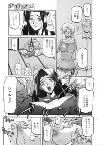 Page 258 of COMIC MEGAPLUS 2007-10 Vol.48 - preview thumbnail