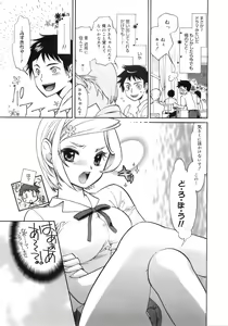 Page 268 of COMIC MEGAPLUS 2007-10 Vol.48 - preview thumbnail