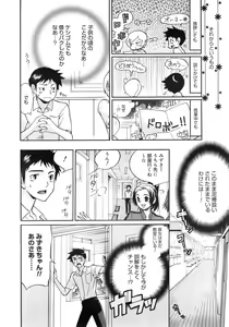 Page 269 of COMIC MEGAPLUS 2007-10 Vol.48 - preview thumbnail