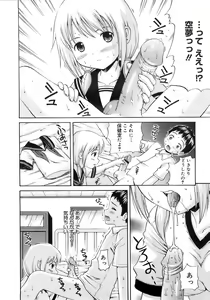 Page 27 of COMIC MEGAPLUS 2007-10 Vol.48 - preview thumbnail