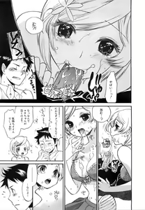 Page 276 of COMIC MEGAPLUS 2007-10 Vol.48 - preview thumbnail