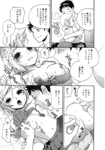 Page 278 of COMIC MEGAPLUS 2007-10 Vol.48 - preview thumbnail